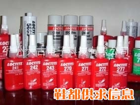乐泰（LOCTITE）清洗剂