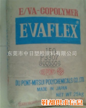 EVA-P1907-日本三井