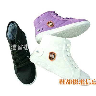 中帮女板鞋