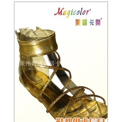 台湾进口美极卡乐幻彩系列凉拖1219-1