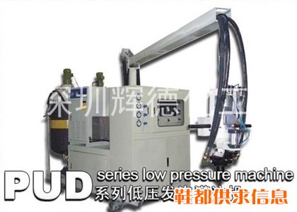 PU发泡机设备