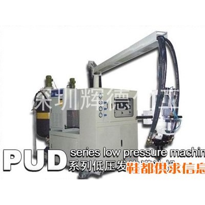 PU发泡机设备