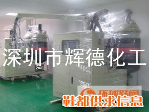 鞋底灌注机