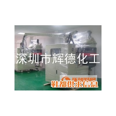 鞋底灌注机