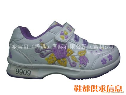 中童休闲9909白紫