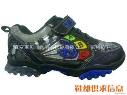 小童登山835黑宝兰
