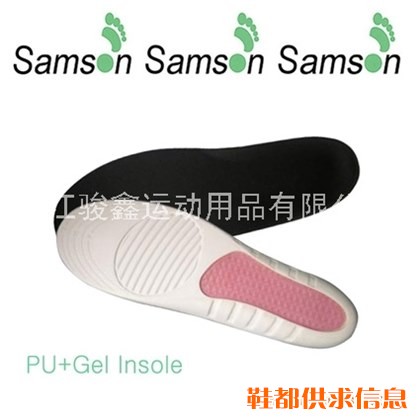 双密度PU鞋垫