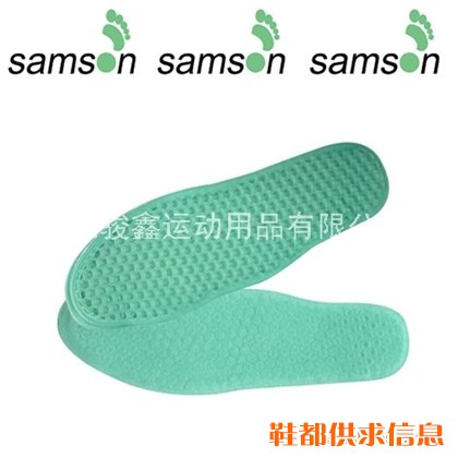 GEL弹性体按摩鞋垫