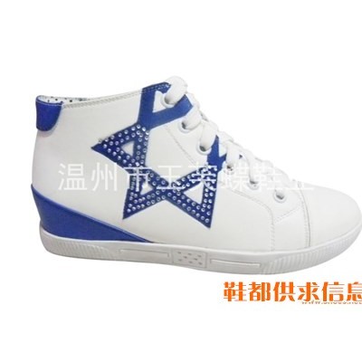 内增高鞋 YFD-105
