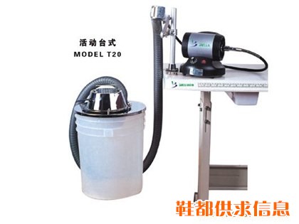 活动台式 MODEL-T20