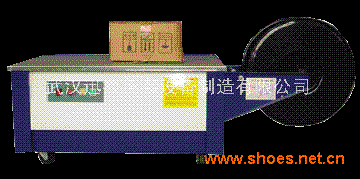 低台纸箱打包机_日化用品打包机~_~铝材大型货物打包机