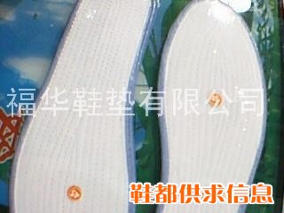 鞋垫兰宝边