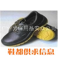 广州莱铭特劳保鞋LMT3801代理商批发零售