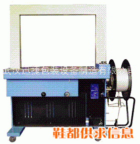 日化用品打包机-文体用品打包机