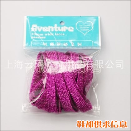 Aventure小一炫彩鞋带/源于法国 起于上海/中国第一运动鞋带品牌