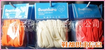Aventure小一运动鞋带/品质鞋带 至臻完美