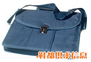 公文包