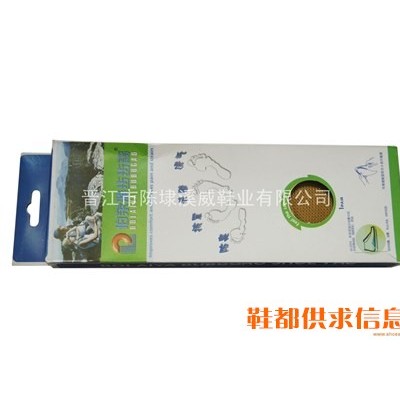 鞋垫 XW-508