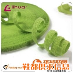 佛山魔术贴厂家直销劳保鞋专用阻燃防火尼龙魔术贴