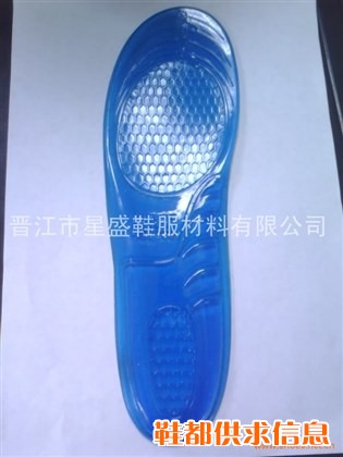 硅胶鞋垫、SEBS鞋垫、双色SEBS硅胶鞋垫、GEL鞋垫