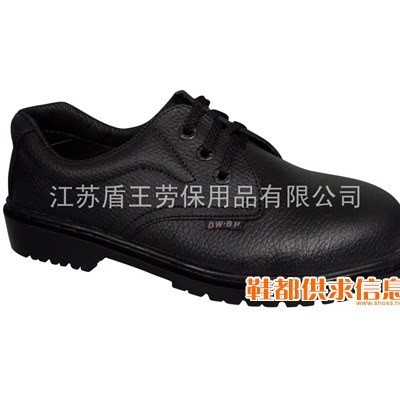 现货供应 盾王7388安全鞋 防砸劳保鞋 耐油橡胶底