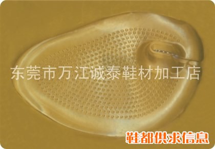 供应硅胶鞋垫前掌垫