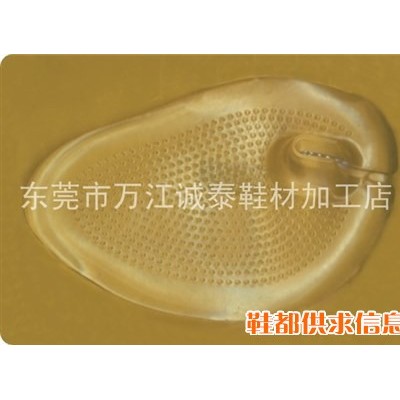 供应硅胶鞋垫前掌垫