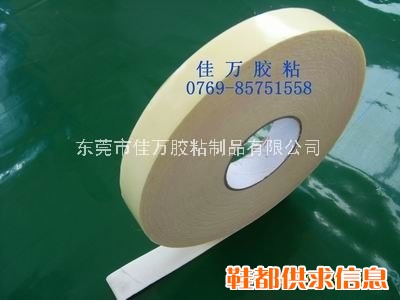 8008G（B泡棉胶带(图)