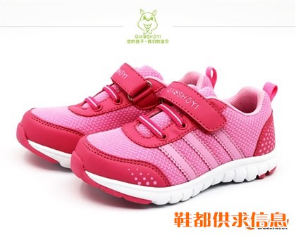 乔舒伊童鞋春季新款中童鞋时尚网布跑步鞋淘宝童鞋货源MD底