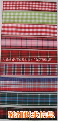 字母带、扭边带、色织带、手挽带，反光带、有须带、锁边带、斜纹