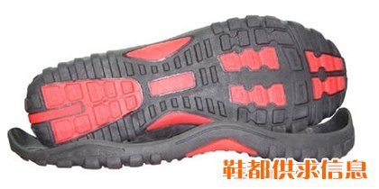 TPR鞋底 2966