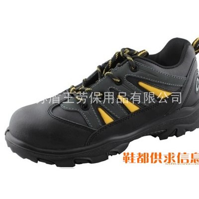 盾王外贸原单！户外鞋款安全防护鞋 防砸防静电劳保鞋 数量有限！