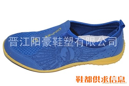 休闲鞋1211