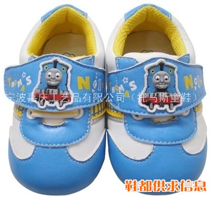 托玛斯宝宝鞋 TH8675