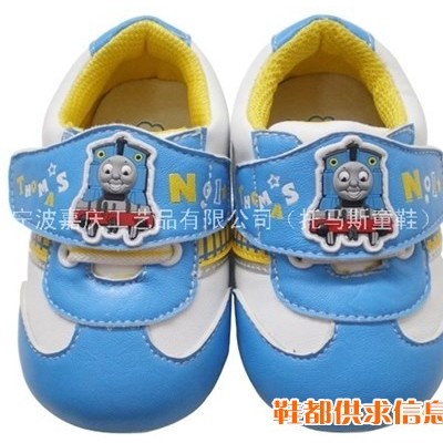 托玛斯宝宝鞋 TH8675