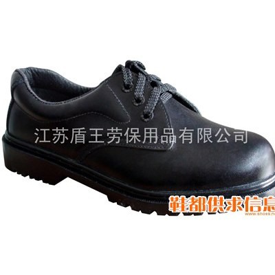 现货供应 盾王7288防砸劳保鞋 钢包头安全鞋 光面牛皮