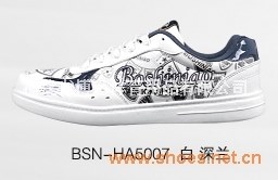 板鞋 BSN-HA5007 白 深兰