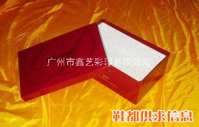 包装盒,鞋盒