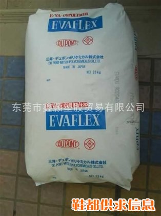 热熔胶EVA正品·EVA550·掺混树脂550~食品级