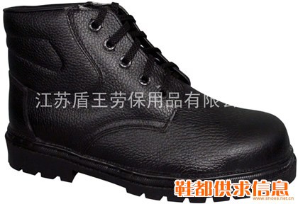 盾王7398高温防护鞋 耐高温安全鞋  100双起订