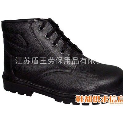 盾王7398高温防护鞋 耐高温安全鞋  100双起订