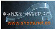 环保压克力鞋展示架 鞋托 鞋架