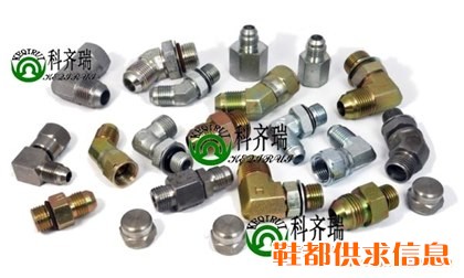 美国诺信nordson274289热熔胶机调压阀与转接头代换件