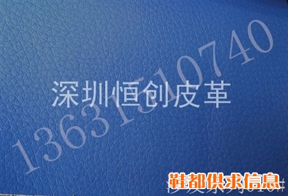 沙发装饰皮革