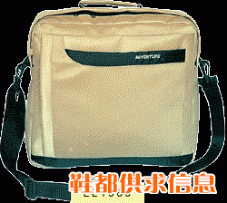 公文包