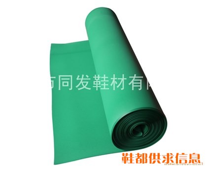 欧斯迈新型鞋垫材料5