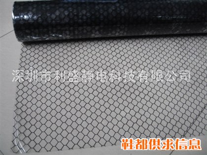 防静电网格帘