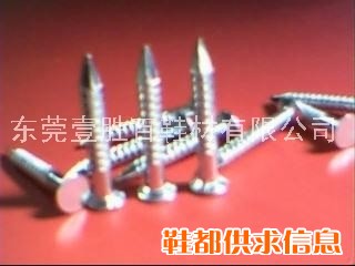 螺钉