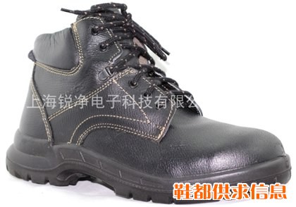 KING'S KWS803安全鞋