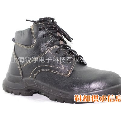 KING'S KWS803安全鞋